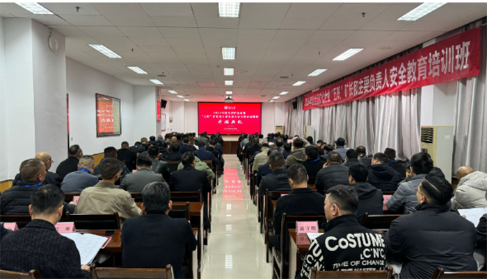 礦山企業(yè)應(yīng)當(dāng)按照下列規(guī)定對職工進行安全教育、培訓(xùn)。